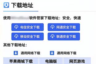 新利体育官方入口网页版截图3